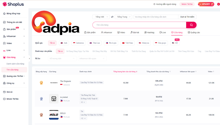 Shoplus công cụ phân tích tiktok shop Shoplus-cong-cu-phan-tich-tiktok-shop